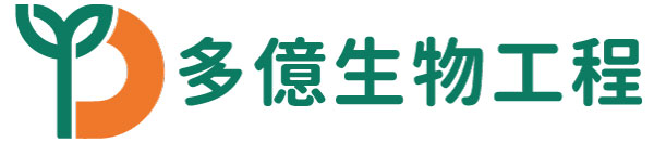 多億生物工程